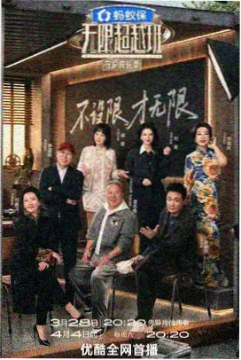 追岳阁影视慢热票房专题配图