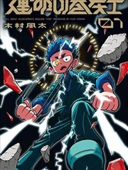 追岳阁影视观影指南配图二