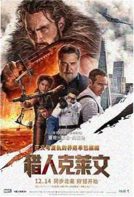 追岳阁影视观影指南配图四
